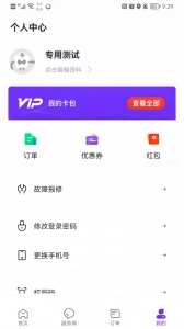 乐校通图5