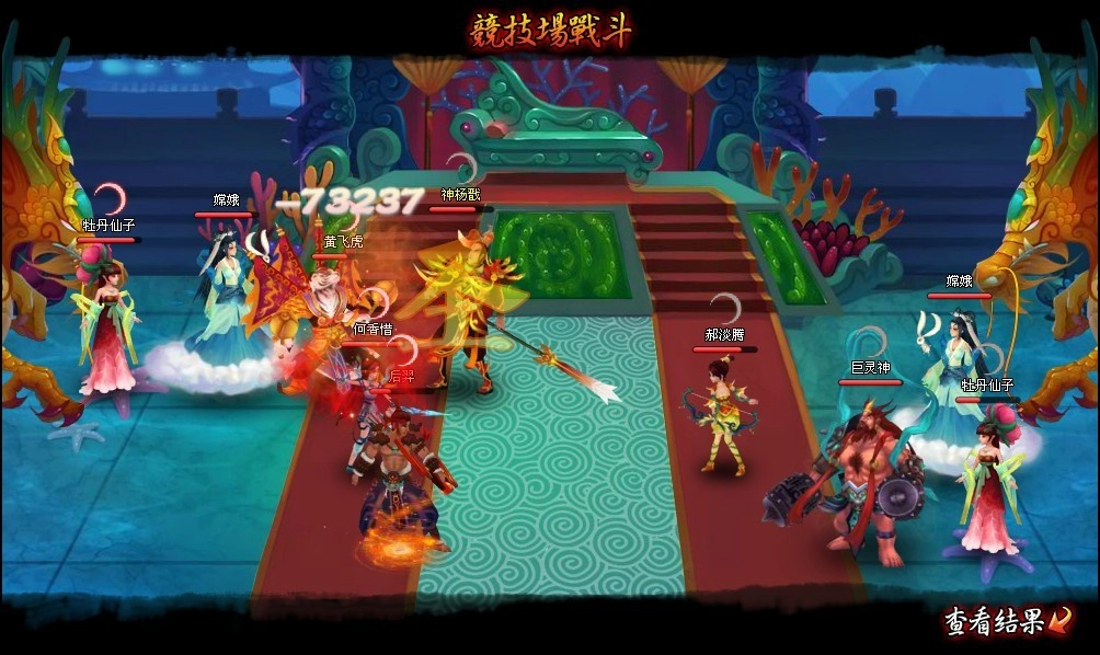 神仙道3黄飞虎技能与属性深度解析神仙道3黄飞虎的技能有哪些