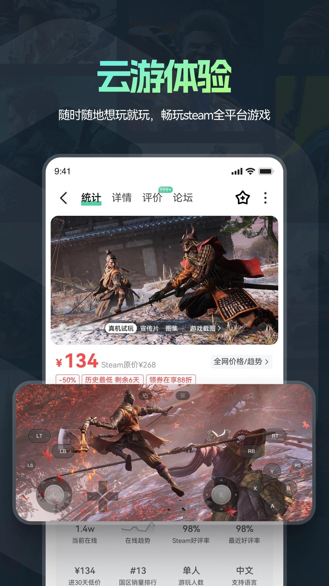魔核云游戏内测版图2