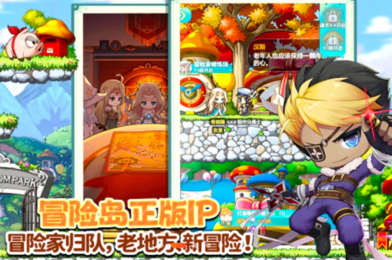 冒险岛联盟的意志玩法指南汇总冒险岛联盟的意志新手入门技巧[图]