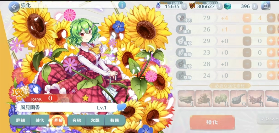 东方归言录中风见幽香的强度如何风见幽香实力深度解析[图]