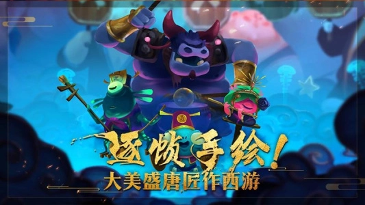 非常英雄救世奇缘图5