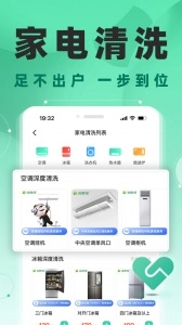 消费保图5