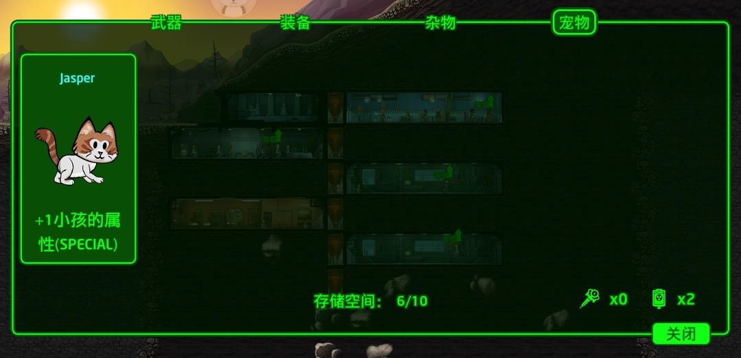 辐射避难所怎样快速增加人口辐射避难所快速提升人口的方法汇总