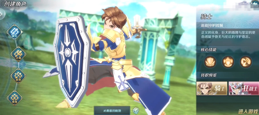 伊苏6纳比斯汀的方舟职业挑选指南强力职业安利