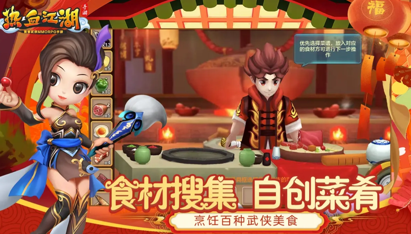 热血江湖归来值得玩吗这份深度评测为你全面解析