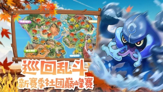 魔獸小寵物正版圖3