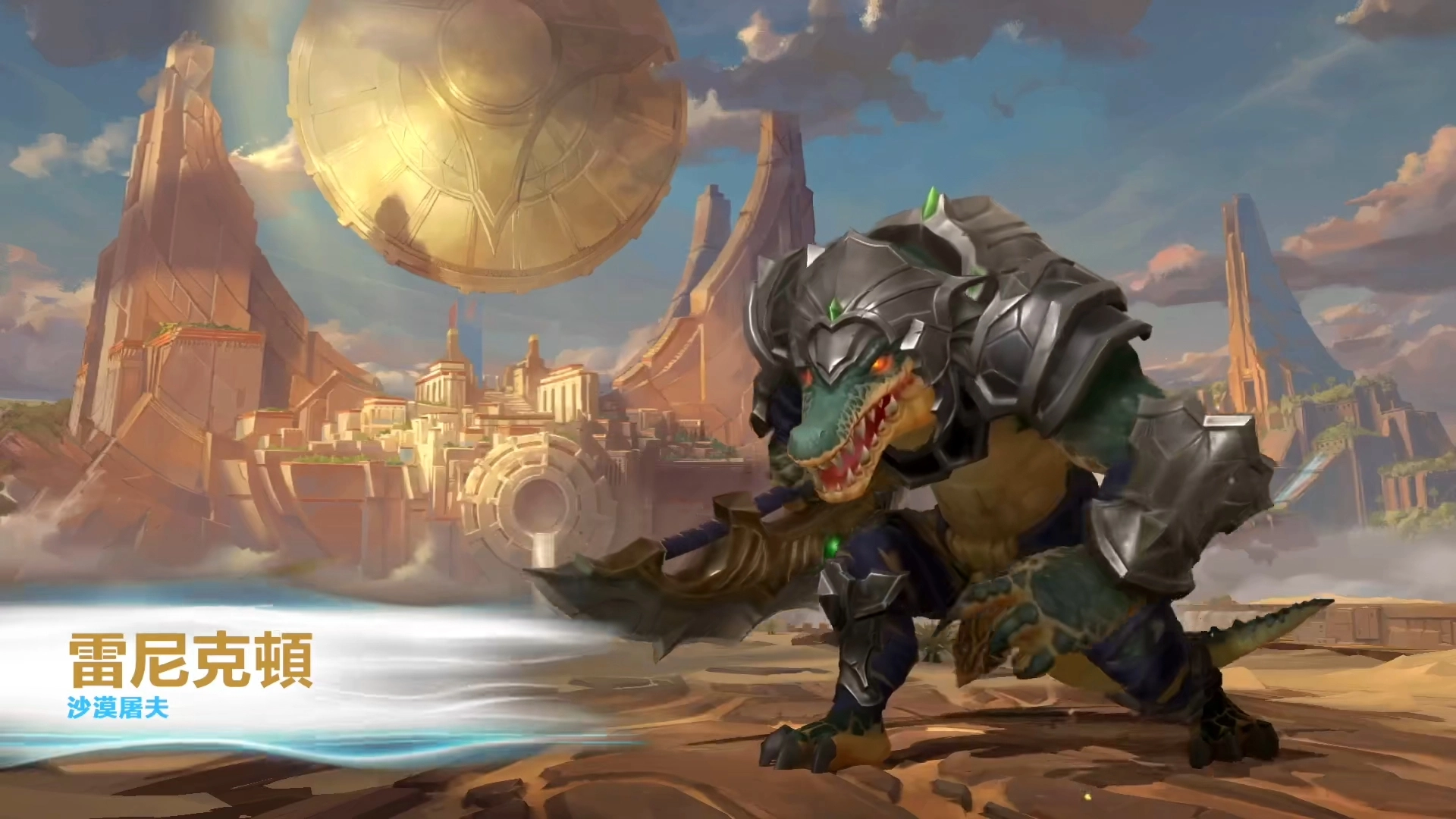 英雄联盟手游荒漠屠夫该出哪些装备荒漠屠夫的出装建议