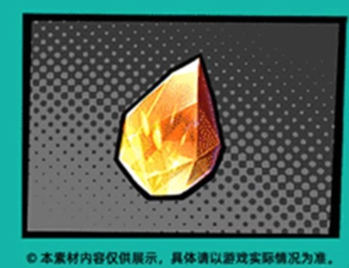 赛尔计划里能源晶石的用途是什么？这份介绍告诉你它的作用和获取途径