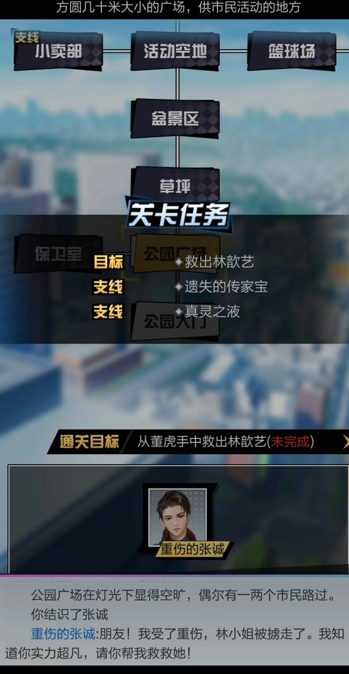 2021年超凡之路最新可用兑换码游戏礼包码大全[图]