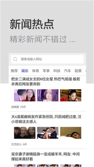 秘密浏览器手机版