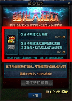 DNF凯丽的朋友称号有哪些属性凯丽的朋友称号属性详解