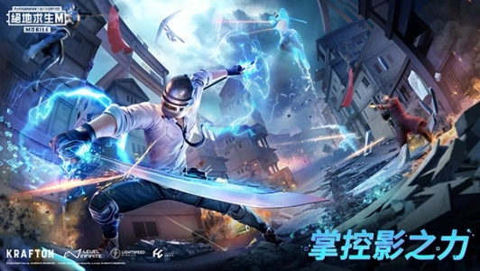 PUBG體驗(yàn)服(BETA PUBG MOBILE)截圖2