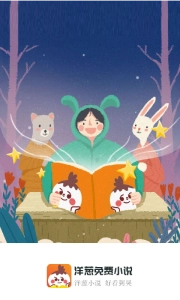 洋蔥小說免費(fèi)閱讀手機(jī)版截圖0