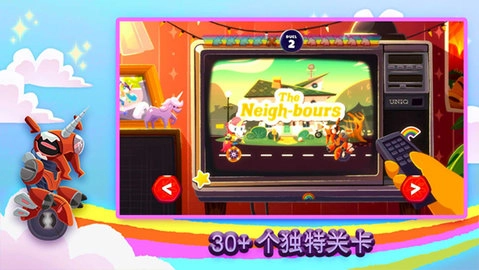 独轮车上的独角兽(2)