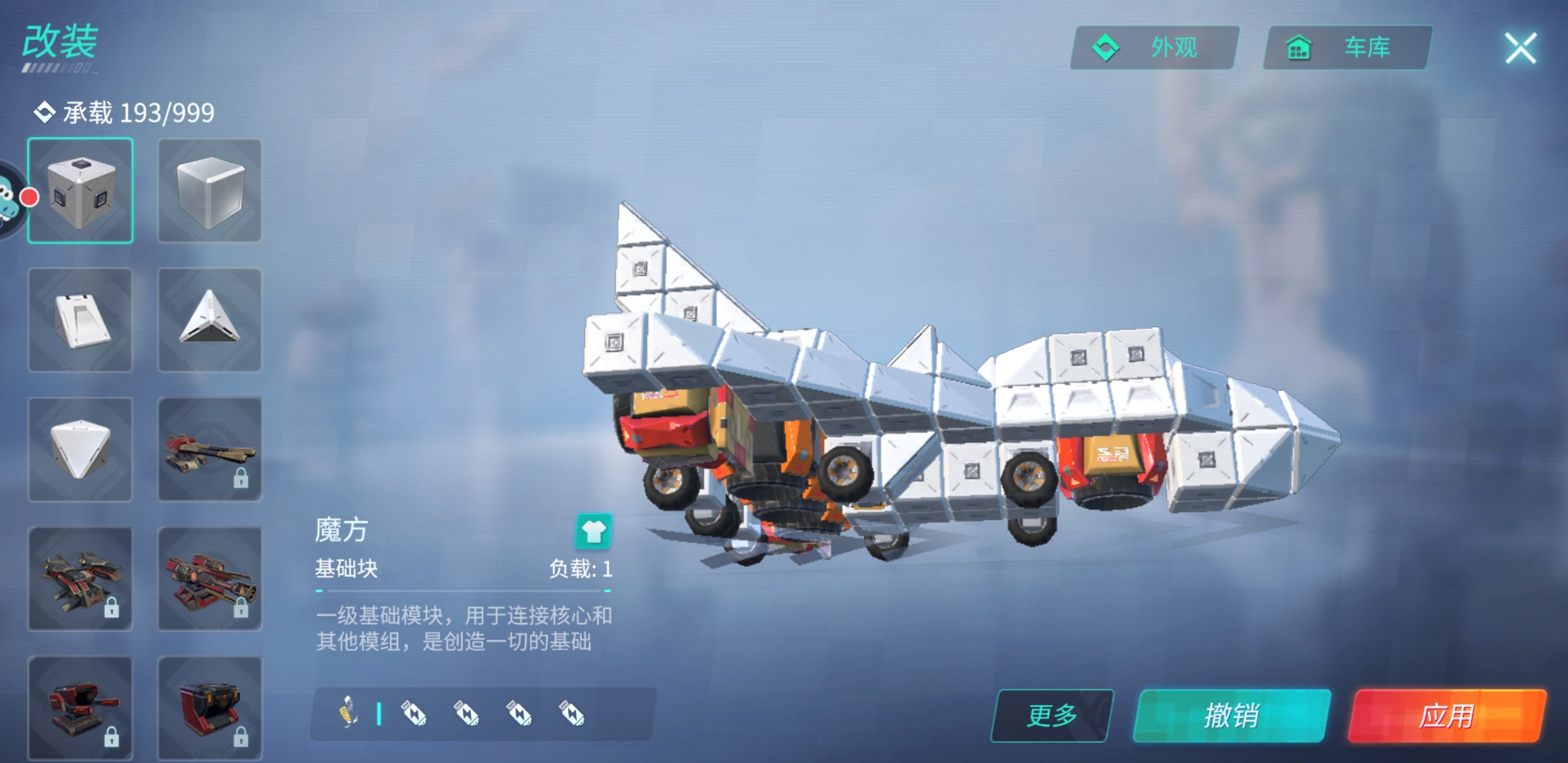 一飞冲天！重装上阵里的飞机该如何操控方向？