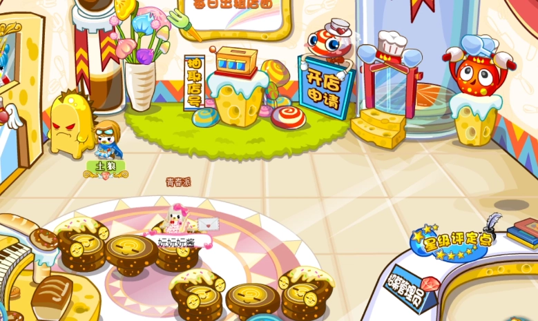 奥比岛纯净之海收集令获取攻略收集令具体位置分享