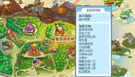 洛克王国手游黑洞开启方式洛克王国手游进入黑洞的步骤