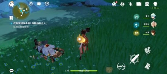 原神互通有无任务的完成方法是什么互通有无任务的详细攻略