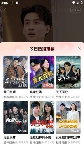 红豆短剧免费安装图2