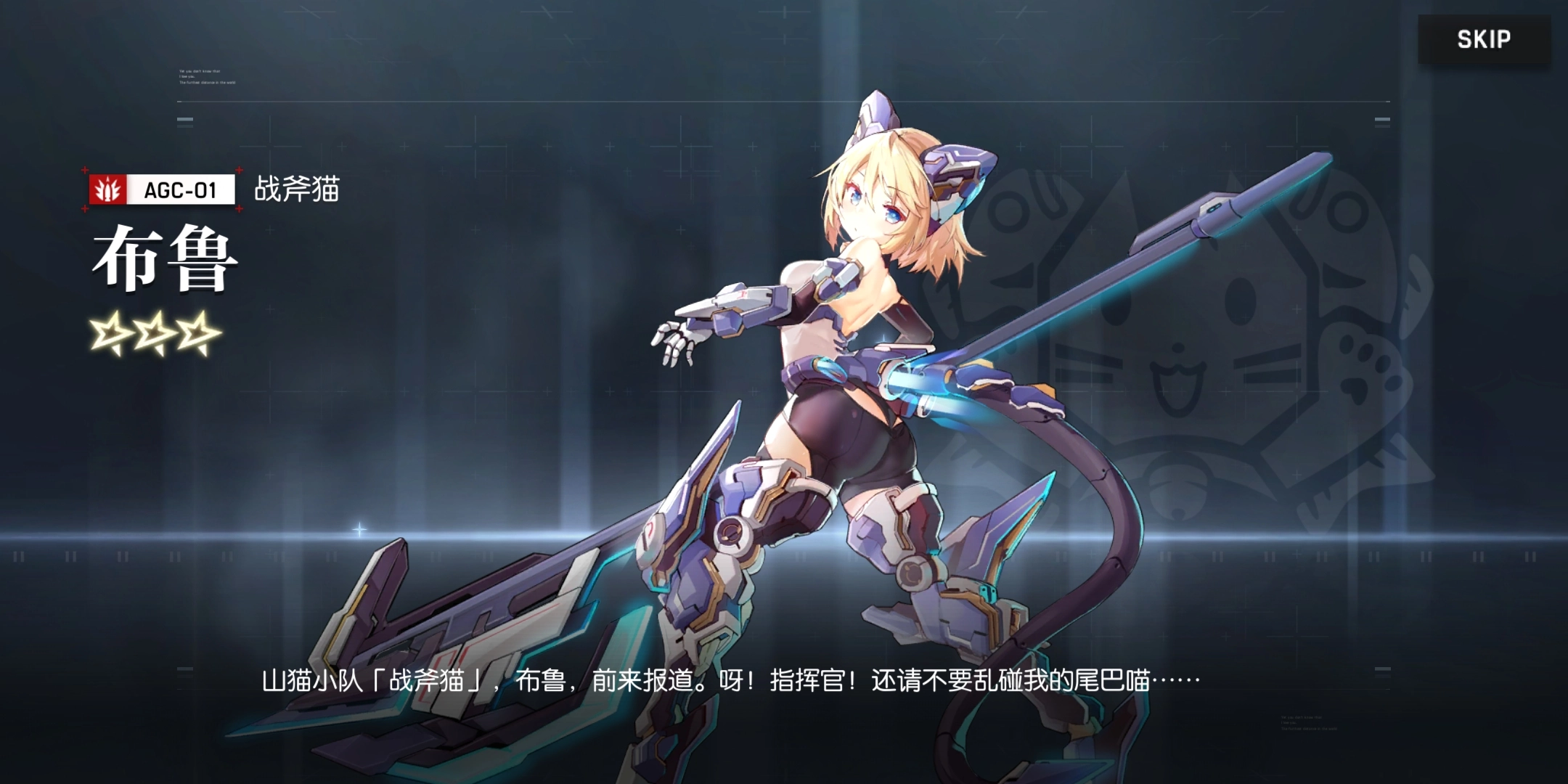 机动战姬聚变战力提升指南实用技巧汇总