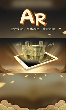 妙懂历史免费版图3