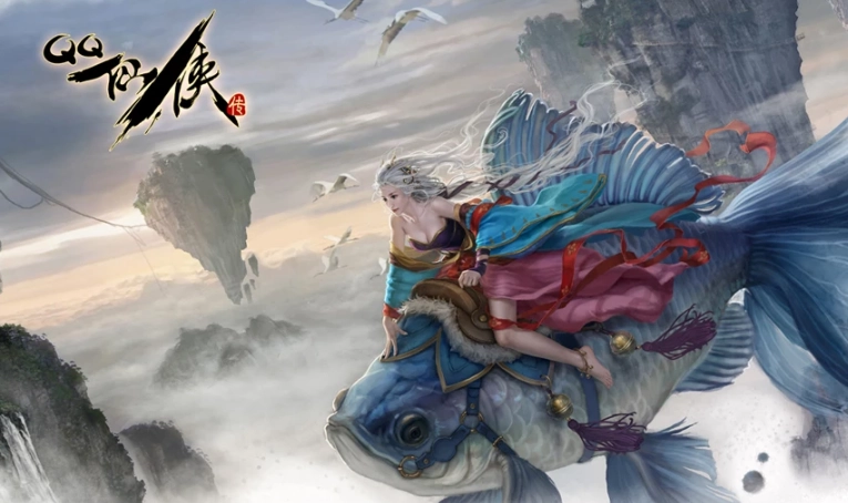 qq仙侠传账号交易平台是否可靠？正规的仙侠传游戏账号交易平台推荐