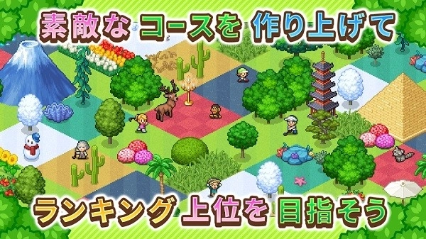 高尔夫之森开罗(2)