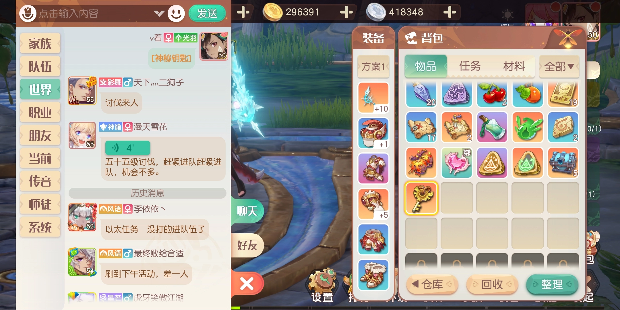 【春节】梦想新大陆神秘钥匙获取攻略全途径汇总指南