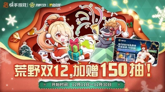 荒野行动国际服图1