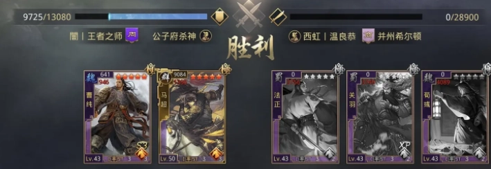 率土之滨碰瓷队的搭配技巧有哪些碰瓷队搭配指南