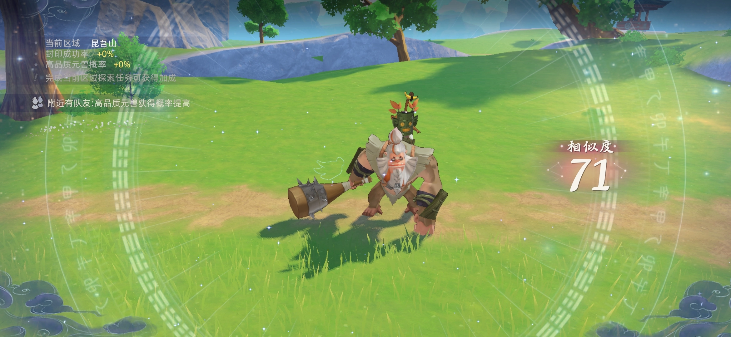 玄中记手游朱厌的位置在哪里朱厌位置说明