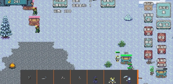 殖民者战争2游戏(3)