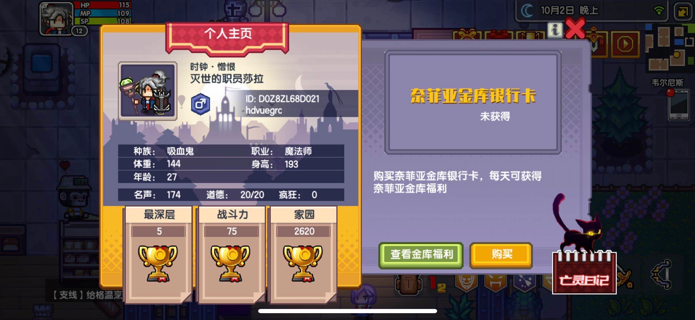 手游伊洛纳里罗缇该如何击败？把绯红英雄消灭掉就能获取黑星装备