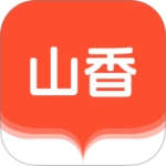 山香网校 V4.0.3