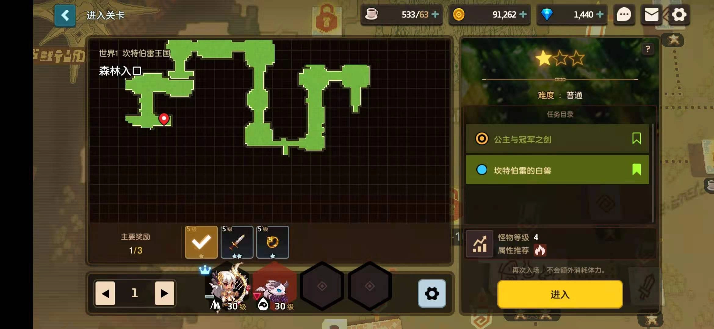 坎公骑冠剑世界3任务指南第三章通关技巧