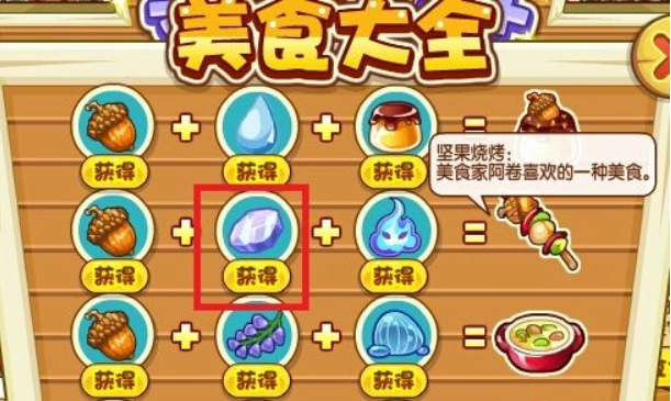 洛克王国里魔法石的用途是什么？魔法师能发挥哪些作用？又该通过什么途径获取魔法石呢