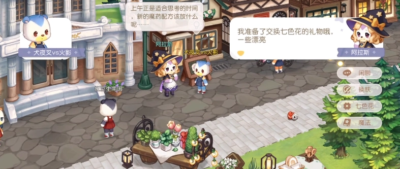 奥比岛手游七色花七色花各位置详情分享