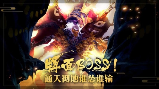 非常英雄救世奇缘图3