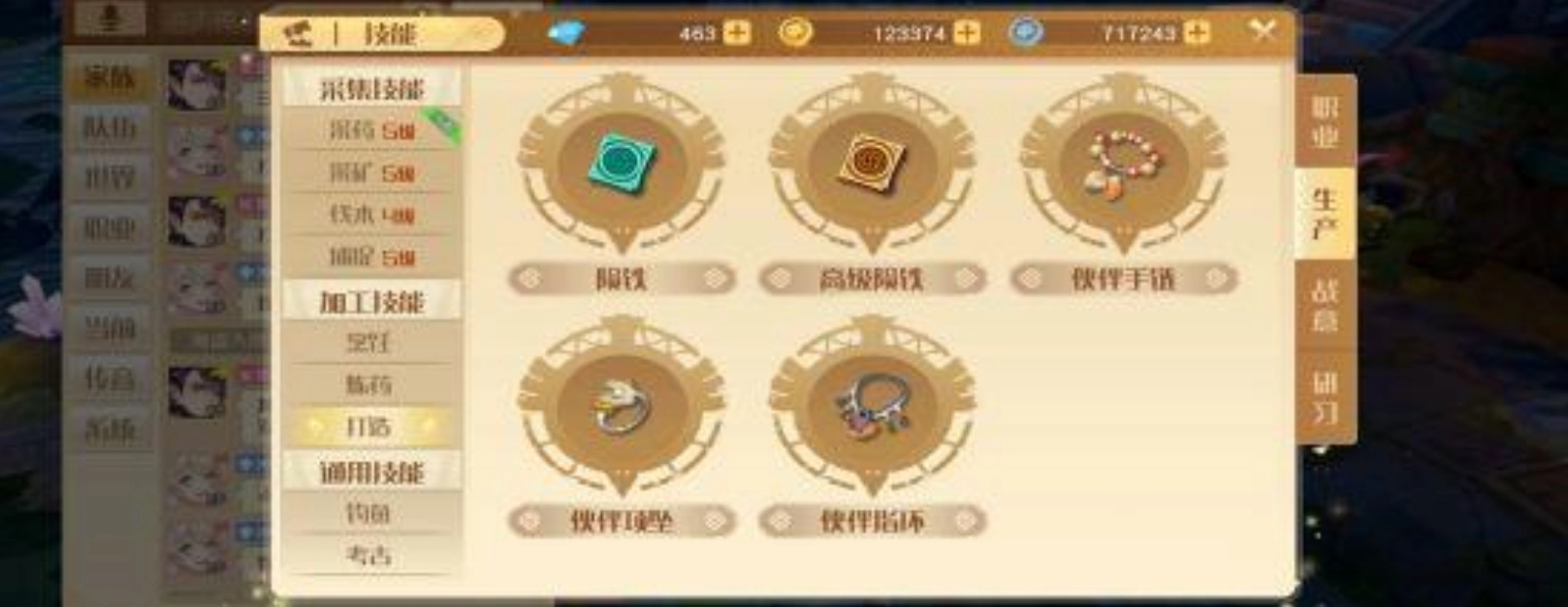 梦想新大陆伙伴装备如何获取打造伙伴装备的实用攻略