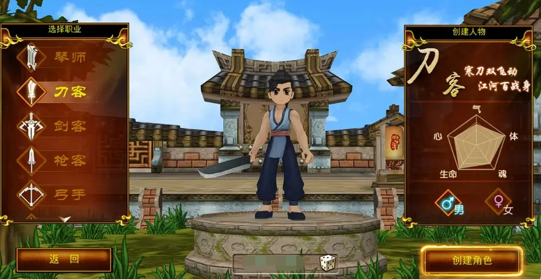 热血江湖手游选什么职业更合适热血江湖手游后期职业强度推荐
