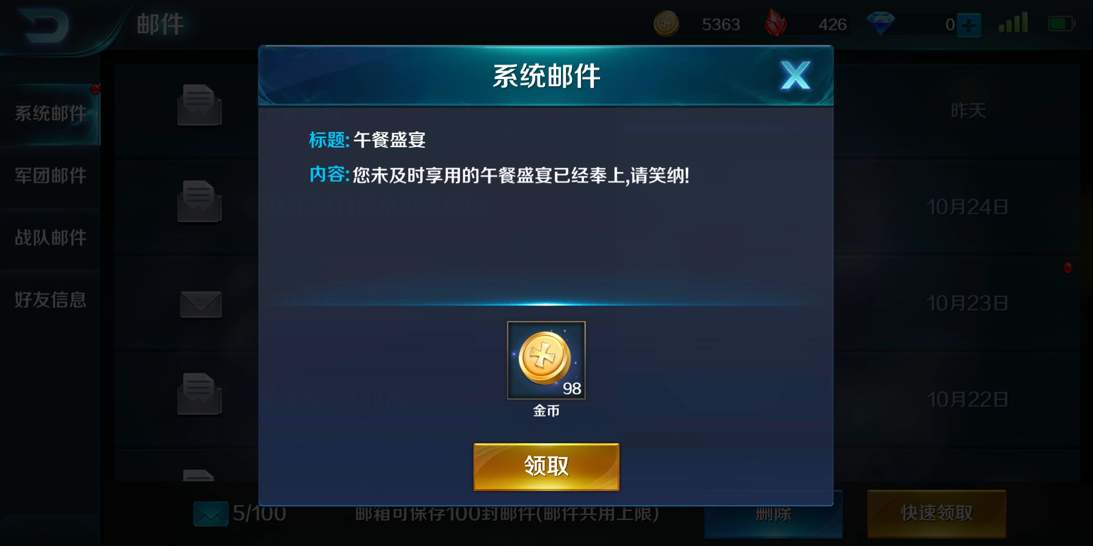 小米超神孟获出装攻略：超详细的孟获装备搭配思路解析！