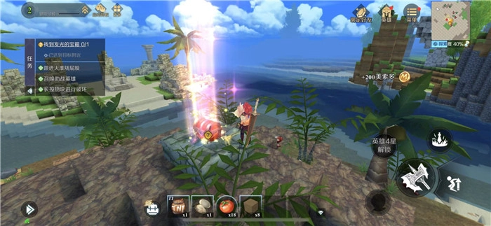 神角技巧15个中级宝箱的具体坐标及获取方式