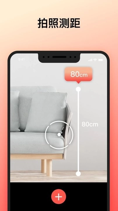 智能识别大师免费版图1