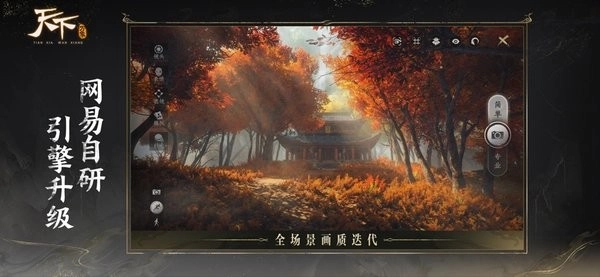 天下万象手机版图1