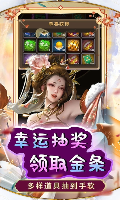 天天有喜2福利版