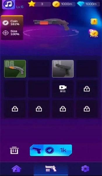 枪击音乐游戏图3