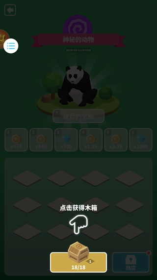 怪兽恐龙进化手机版