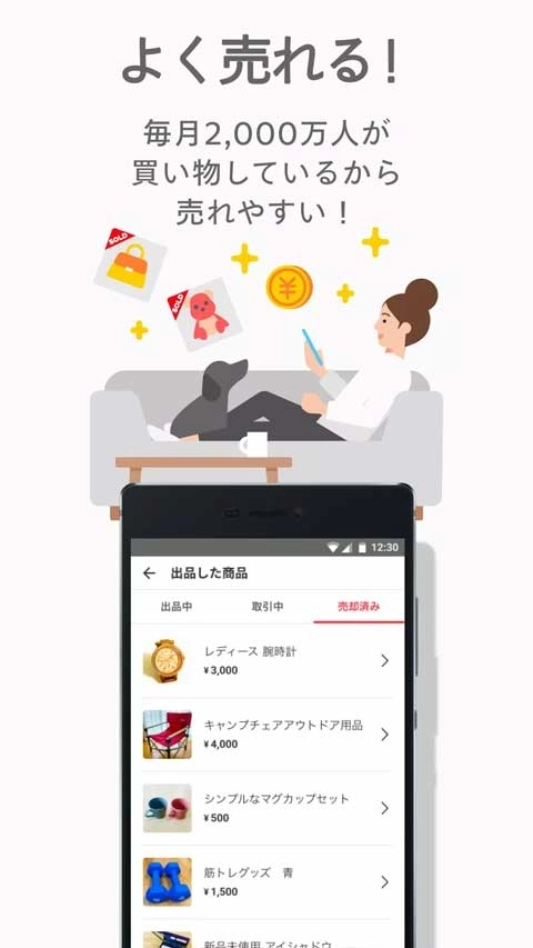 日本煤炉手机安装图2