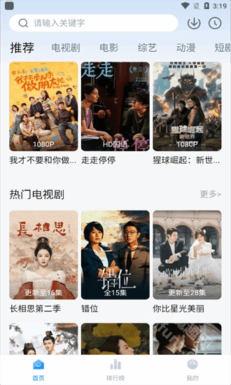 影视工厂2025最新版